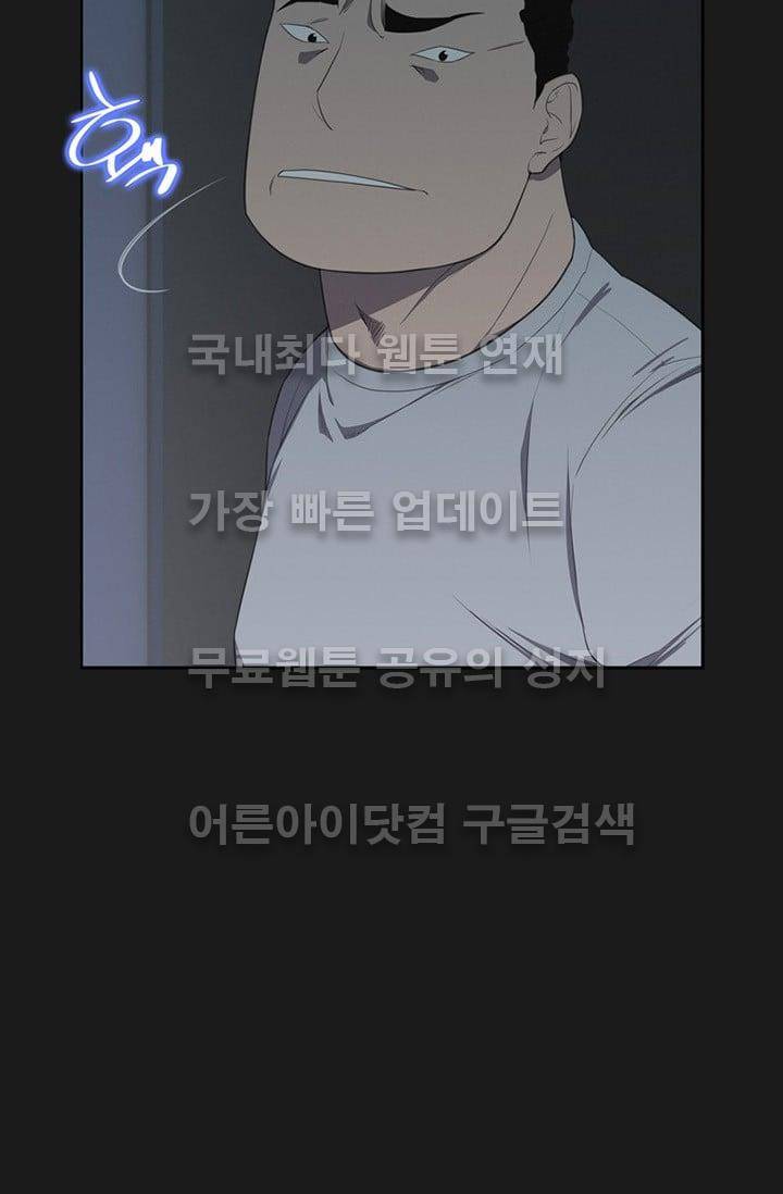 아이템 17화 21