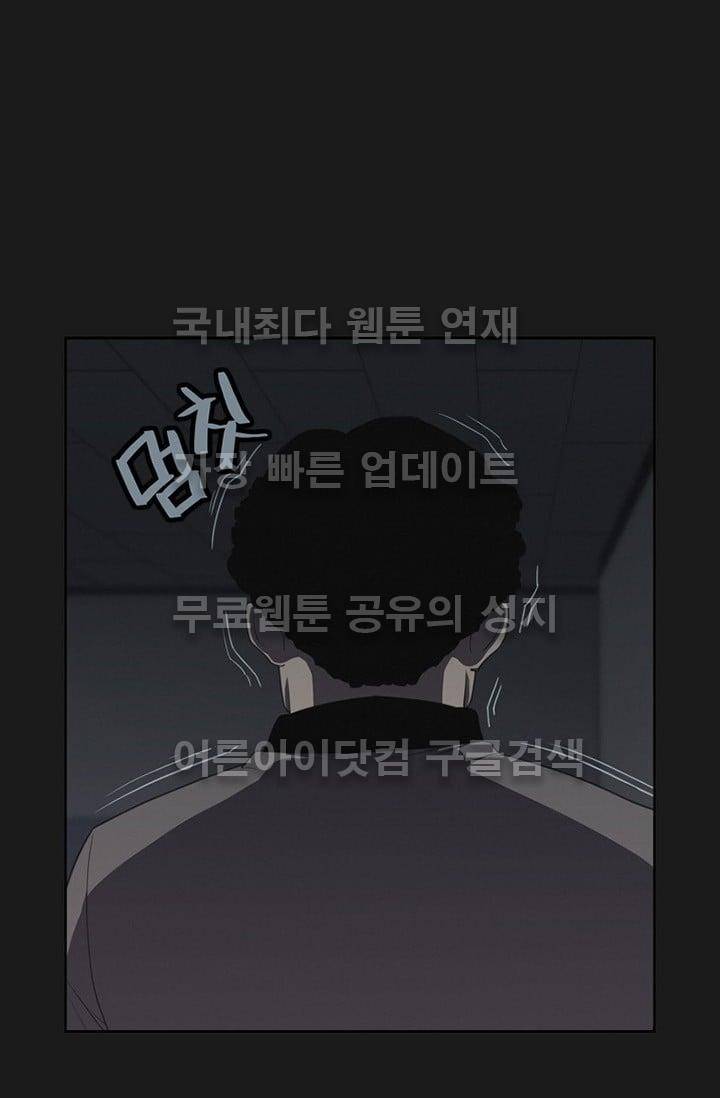 아이템 17화 22