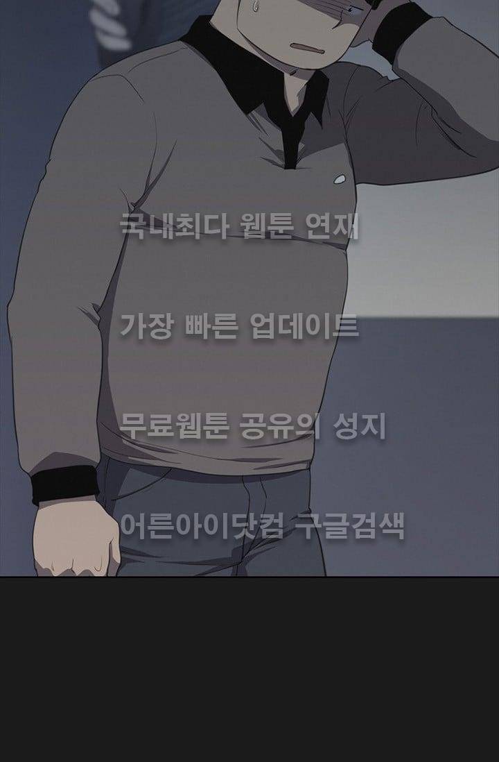 아이템 17화 34