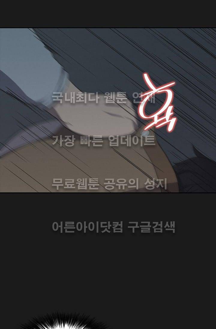 아이템 17화 35