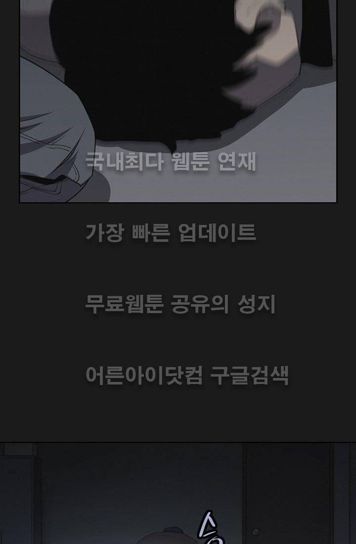 아이템 17화 39