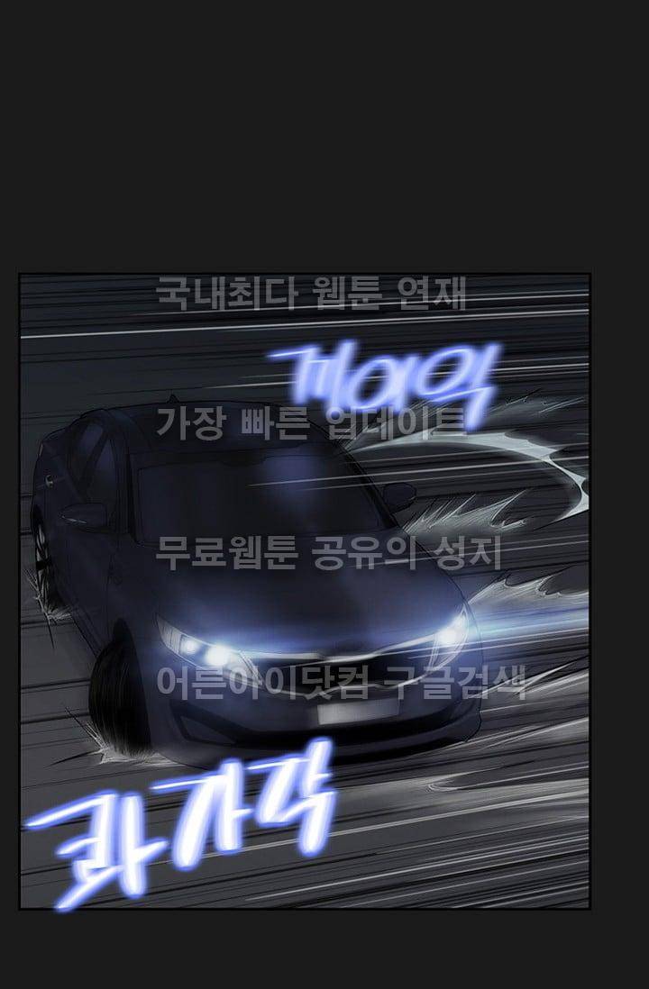 아이템 17화 47