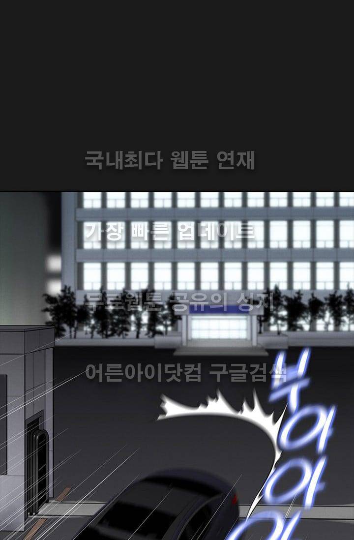 아이템 17화 48