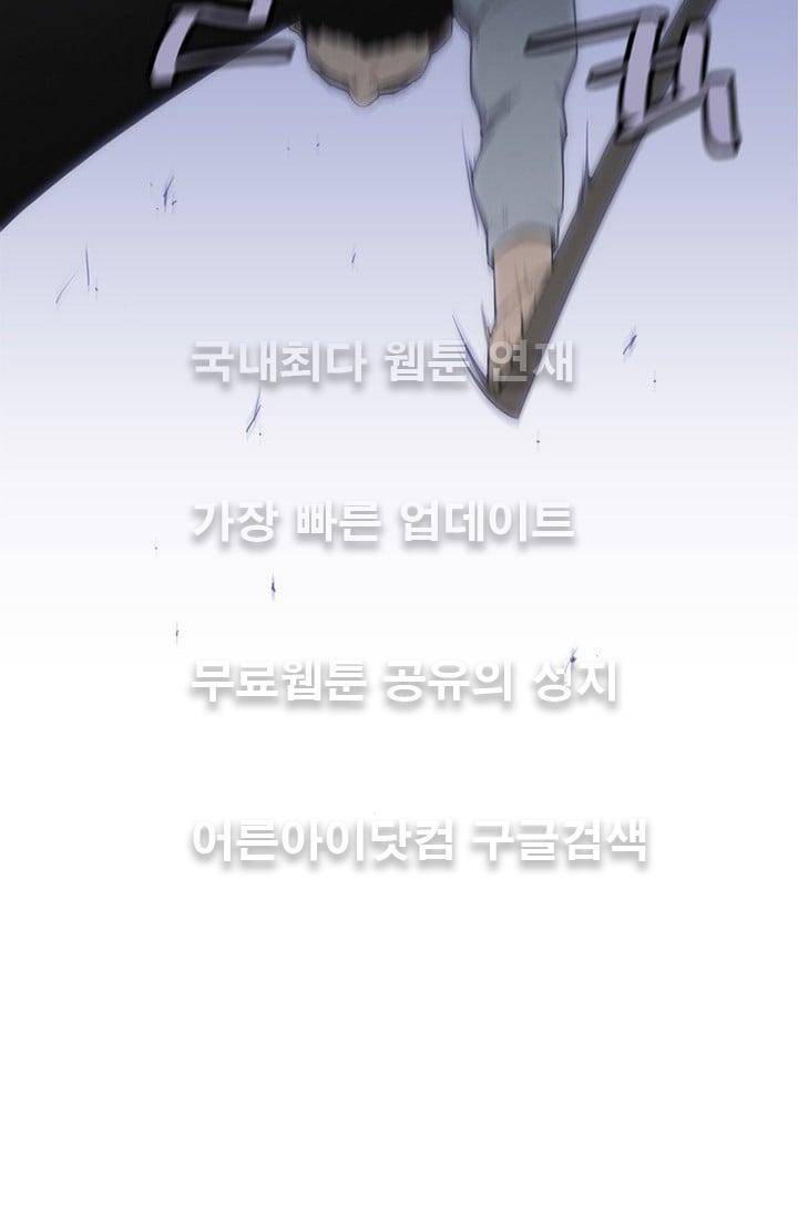 아이템 17화 50