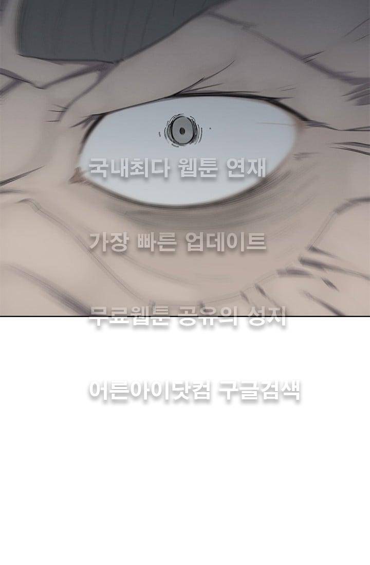 아이템 17화 54