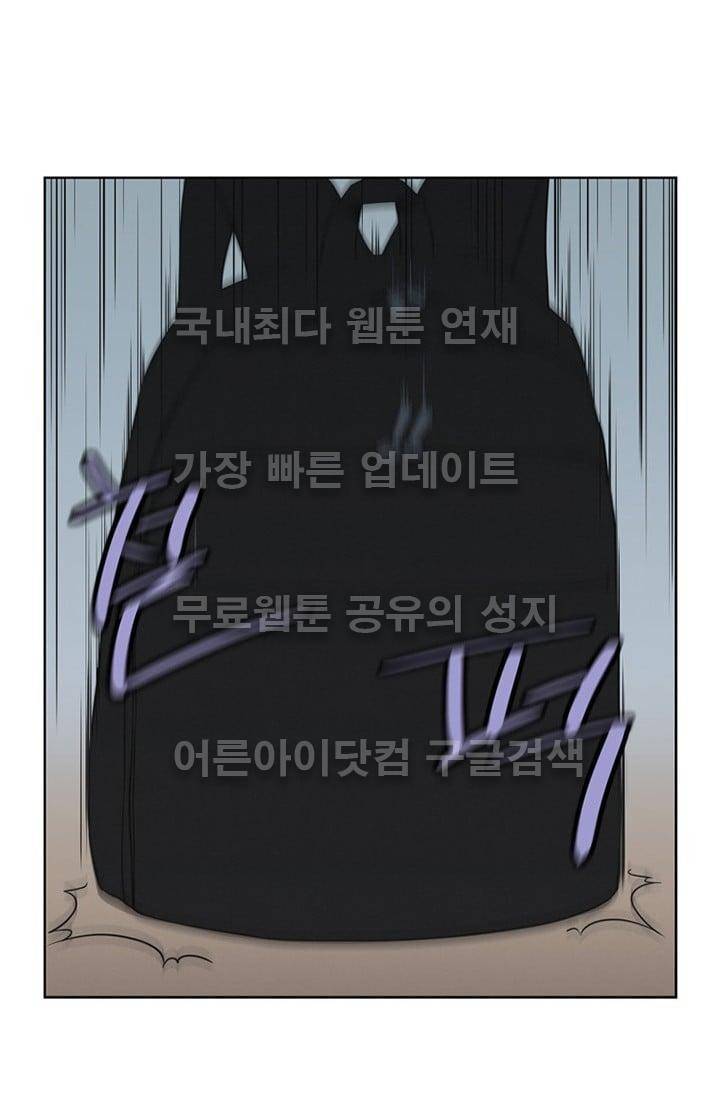 아이템 17화 55