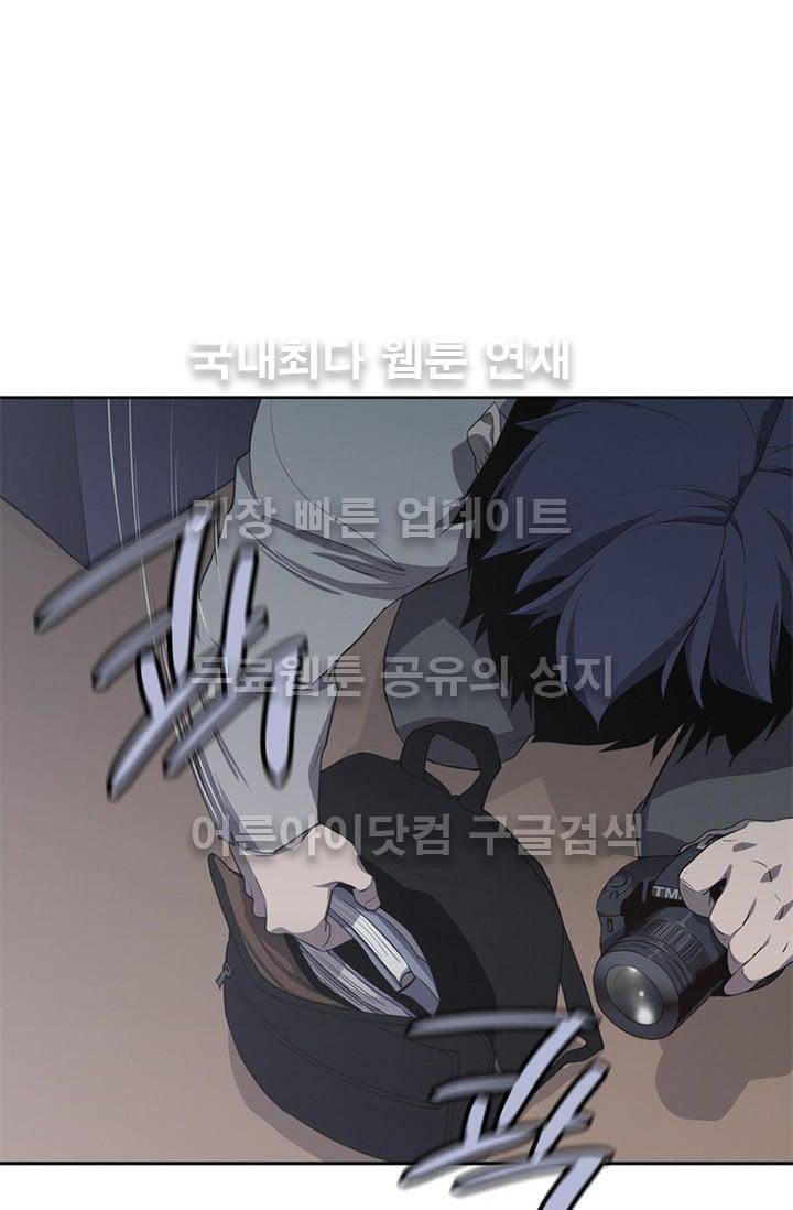 아이템 17화 56
