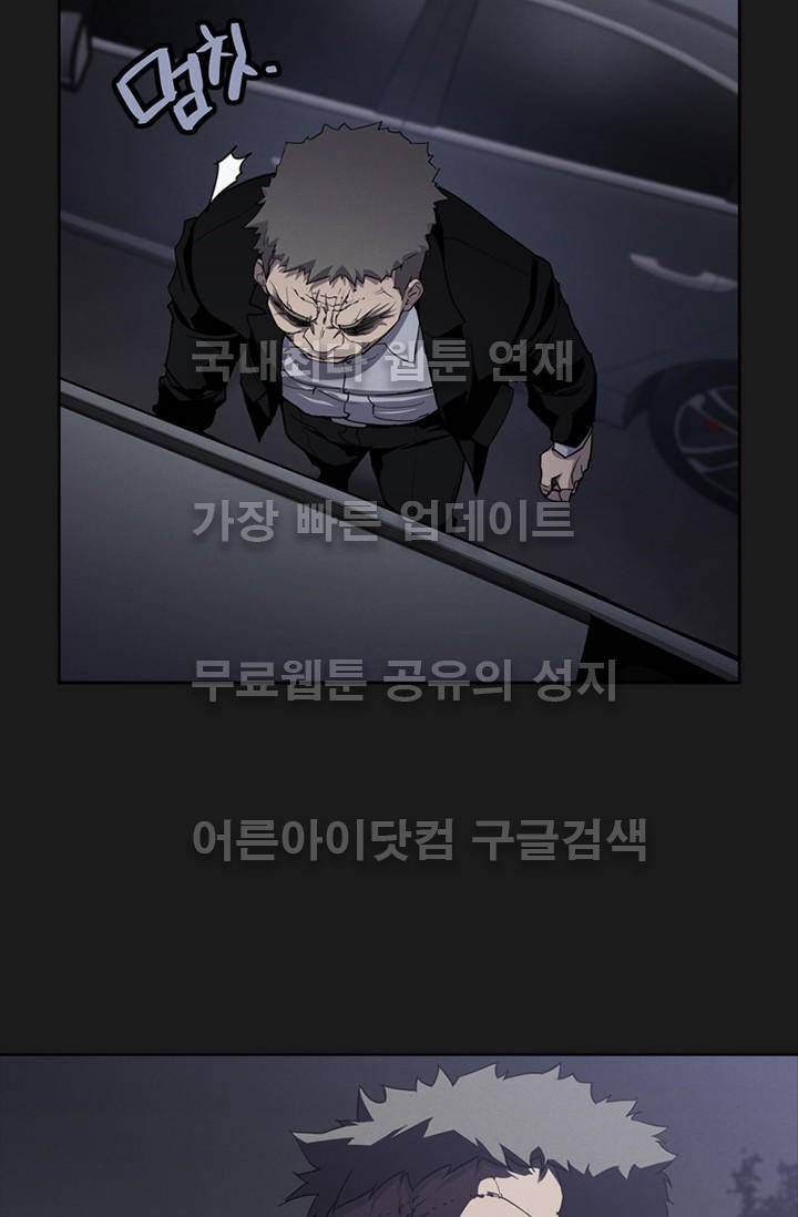 아이템 17화 68