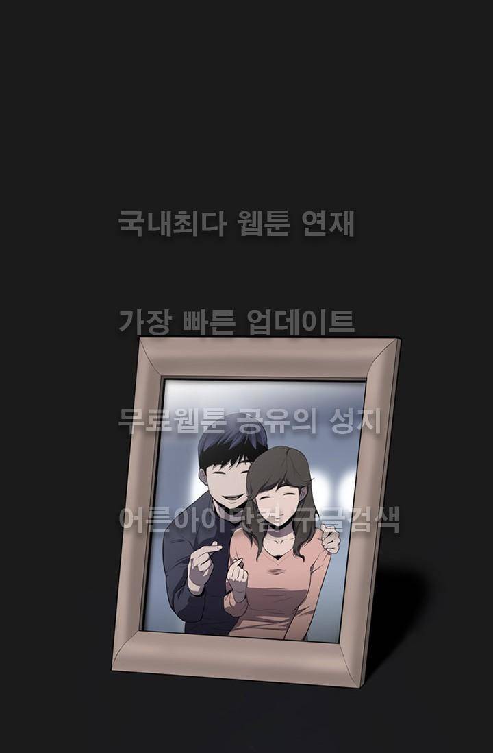 아이템 17화 103