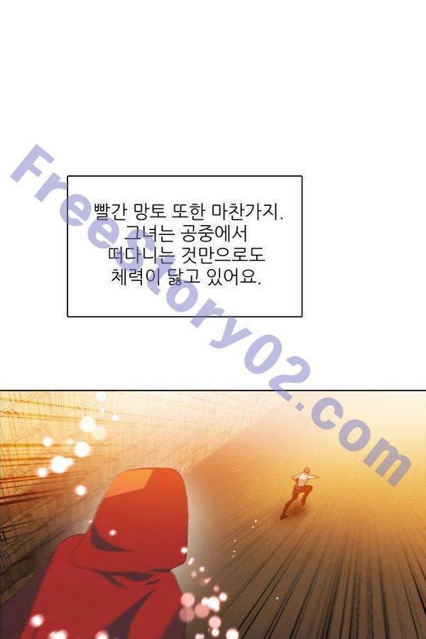 제로게임 61화 26