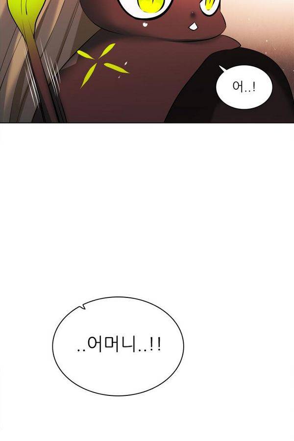 제로게임 61화 43