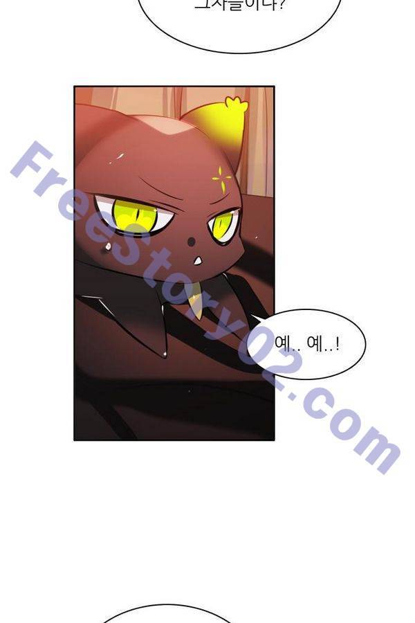 제로게임 61화 46