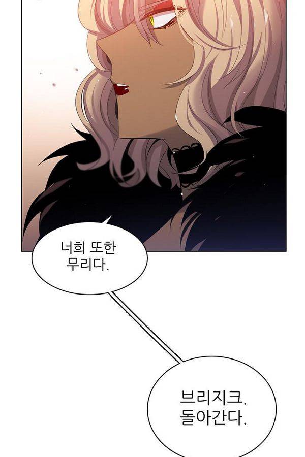 제로게임 61화 50