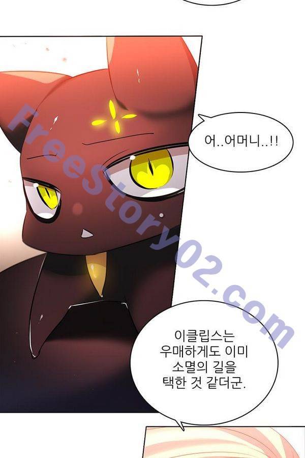 제로게임 61화 51