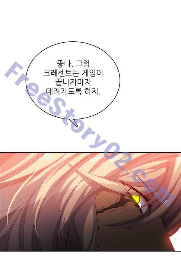제로게임 61화 56
