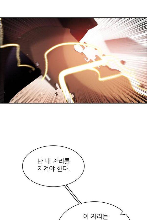 제로게임 61화 65