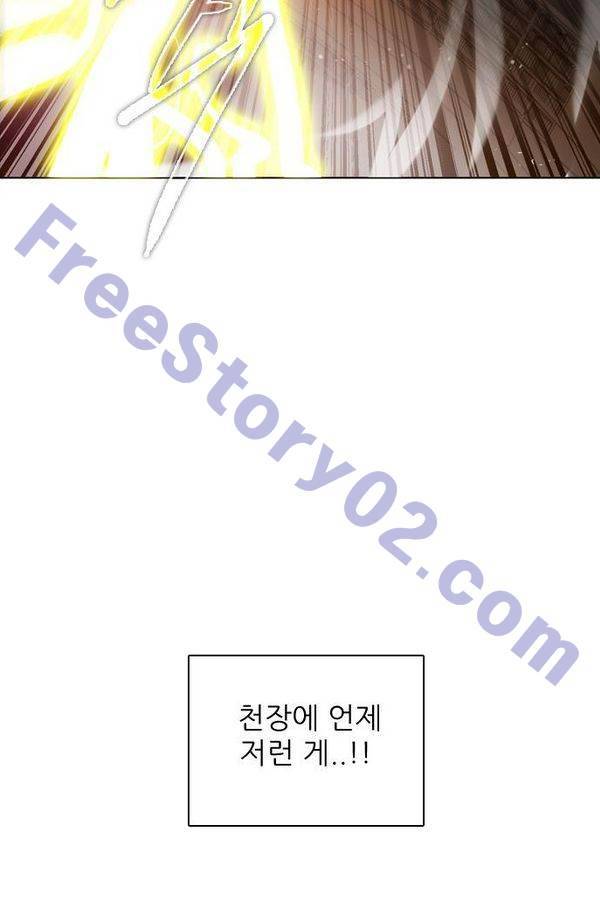 제로게임 61화 106