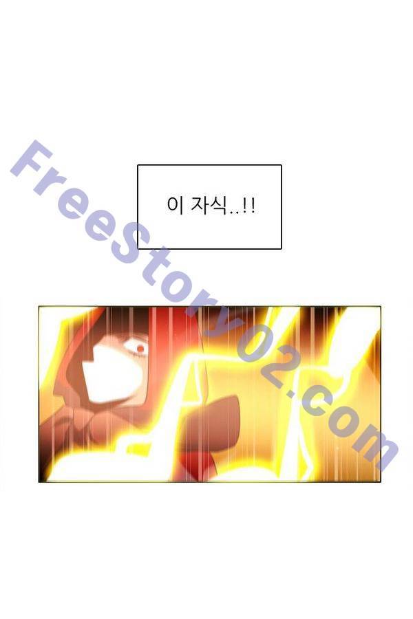 제로게임 61화 111