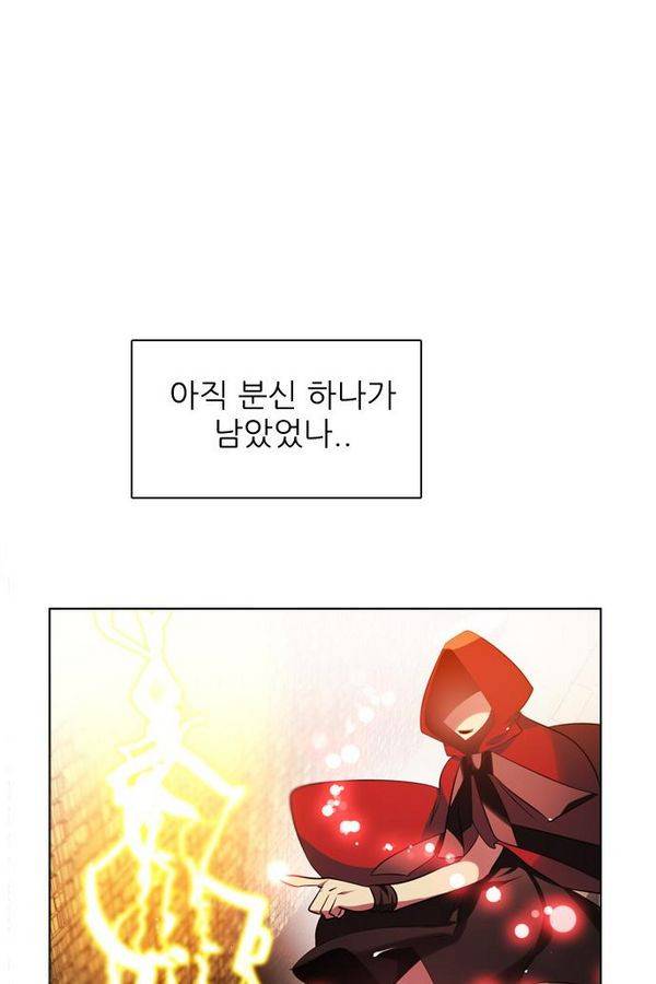 제로게임 61화 123