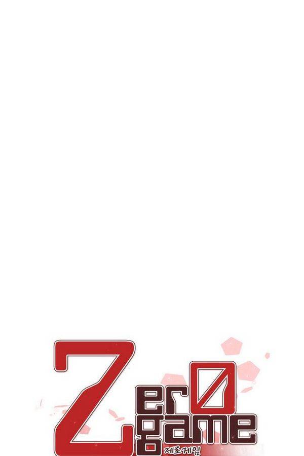 제로게임 71화 9