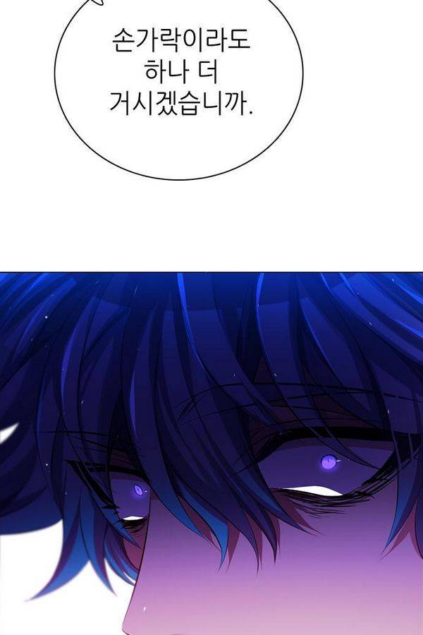 제로게임 71화 55