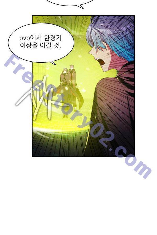 제로게임 71화 66