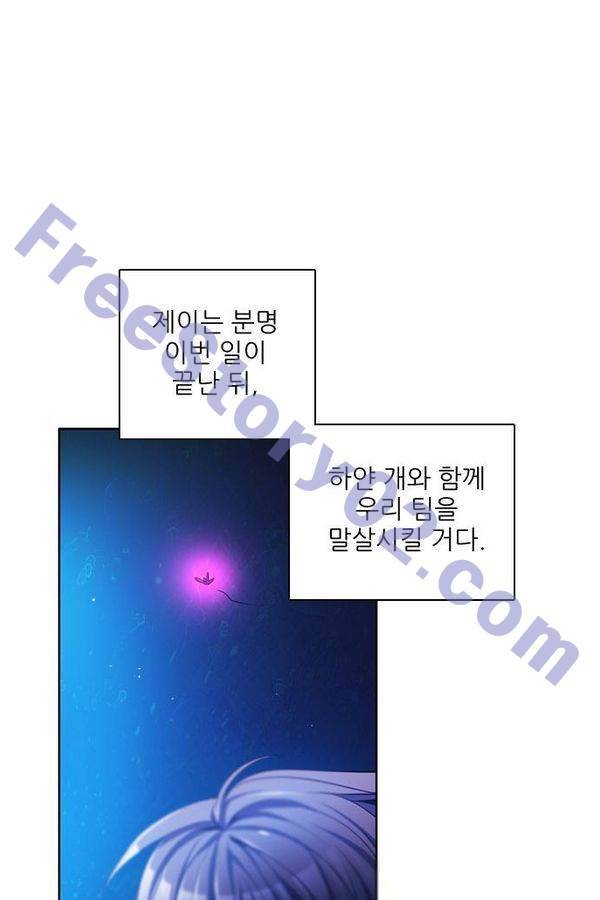 제로게임 71화 71
