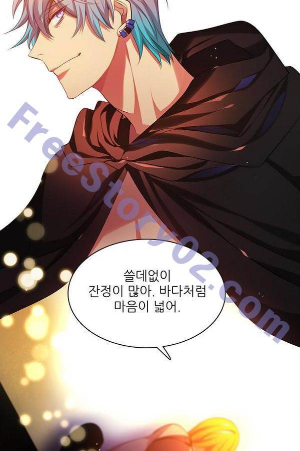 제로게임 71화 96