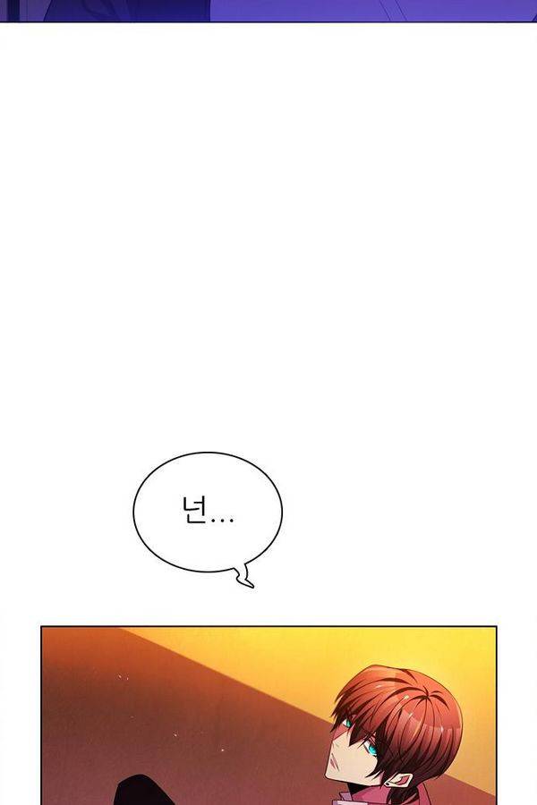 제로게임 71화 107