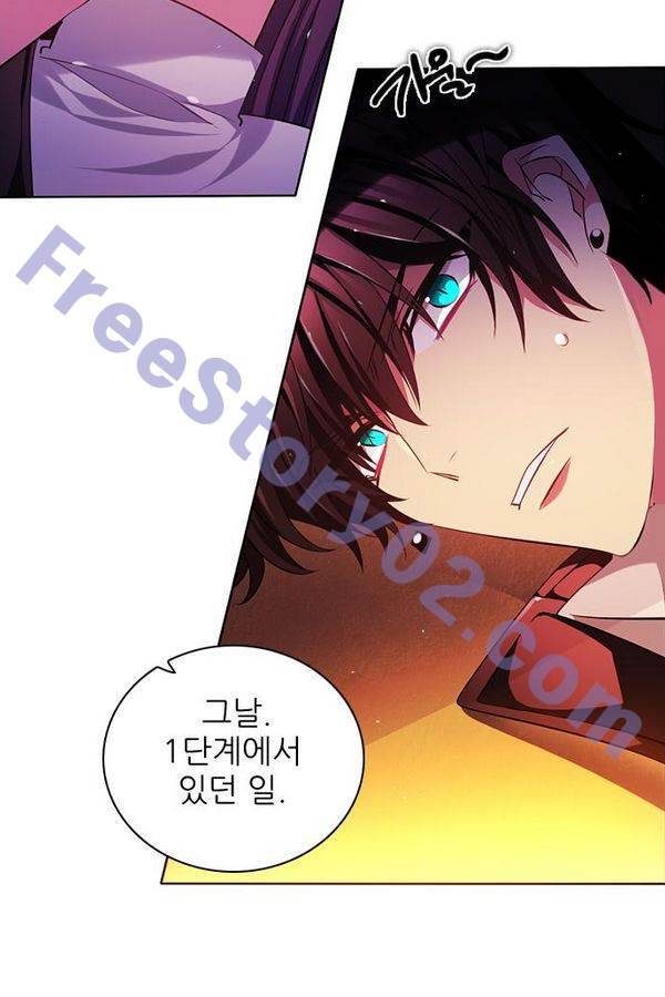 제로게임 71화 111