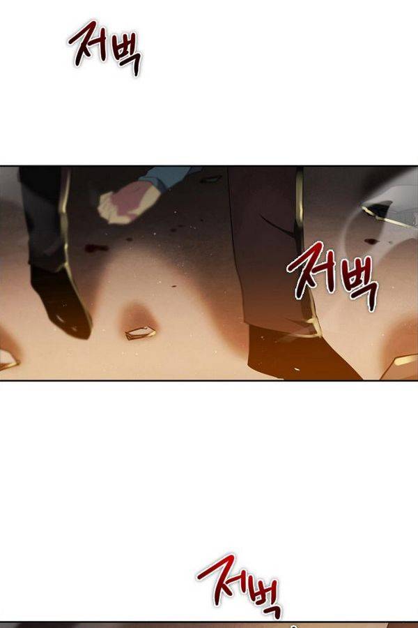 제로게임 71화 118