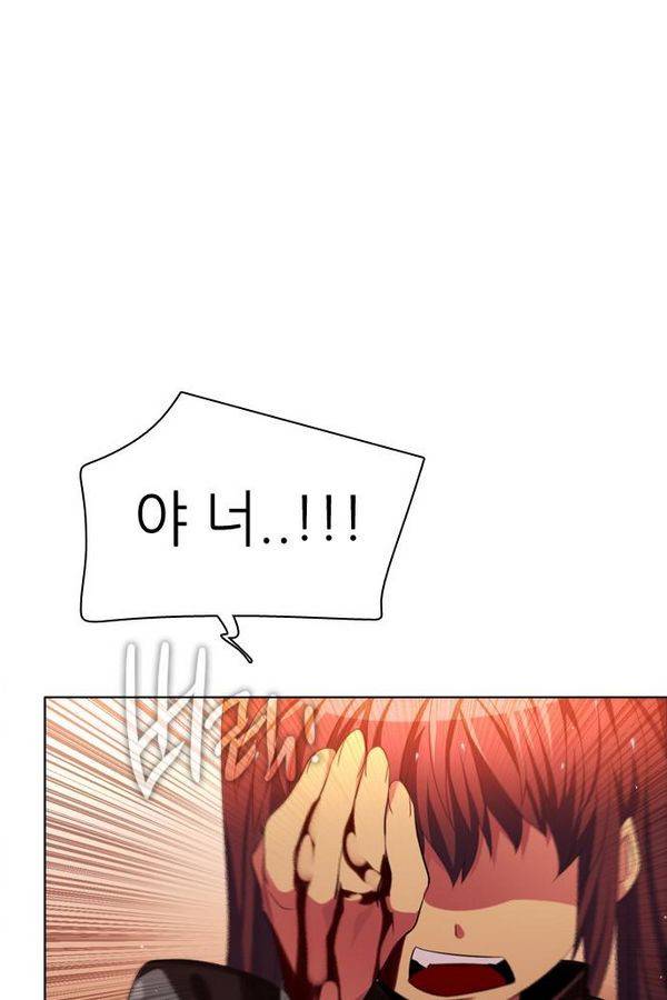 제로게임 71화 120