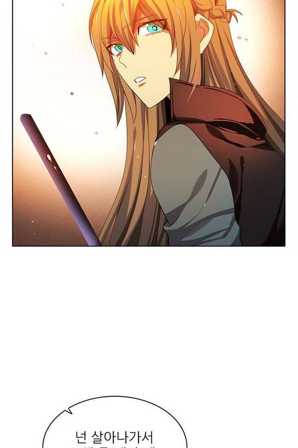 제로게임 71화 123