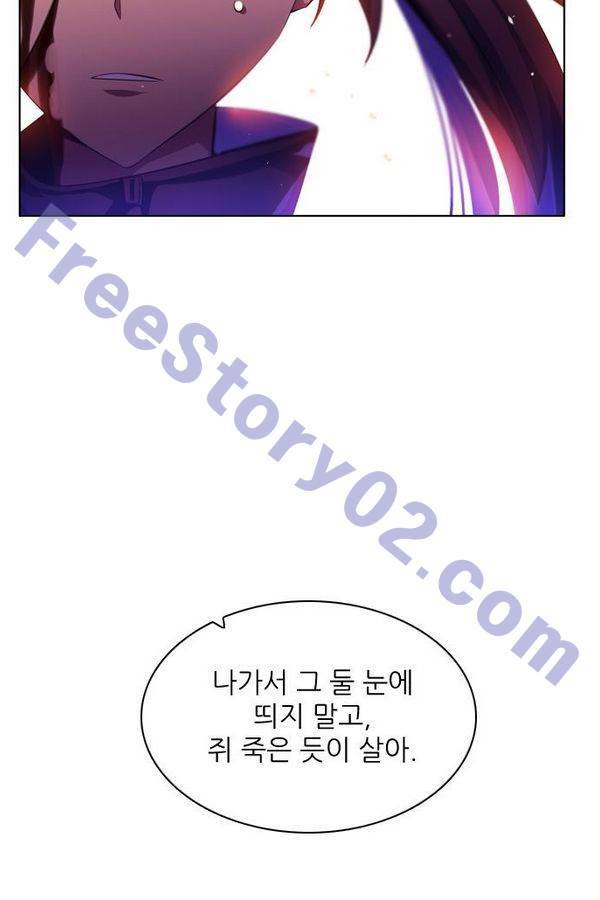 제로게임 71화 126