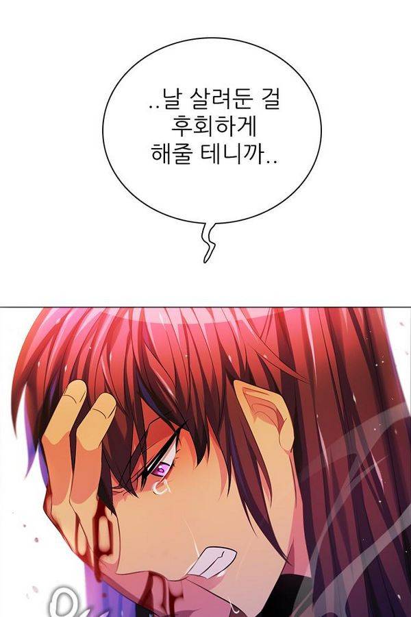 제로게임 71화 134