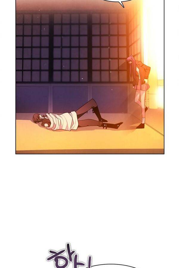 제로게임 71화 137