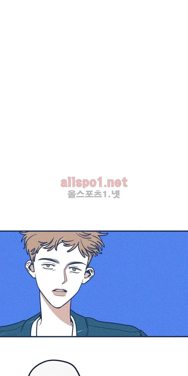 하테마테 32화 1