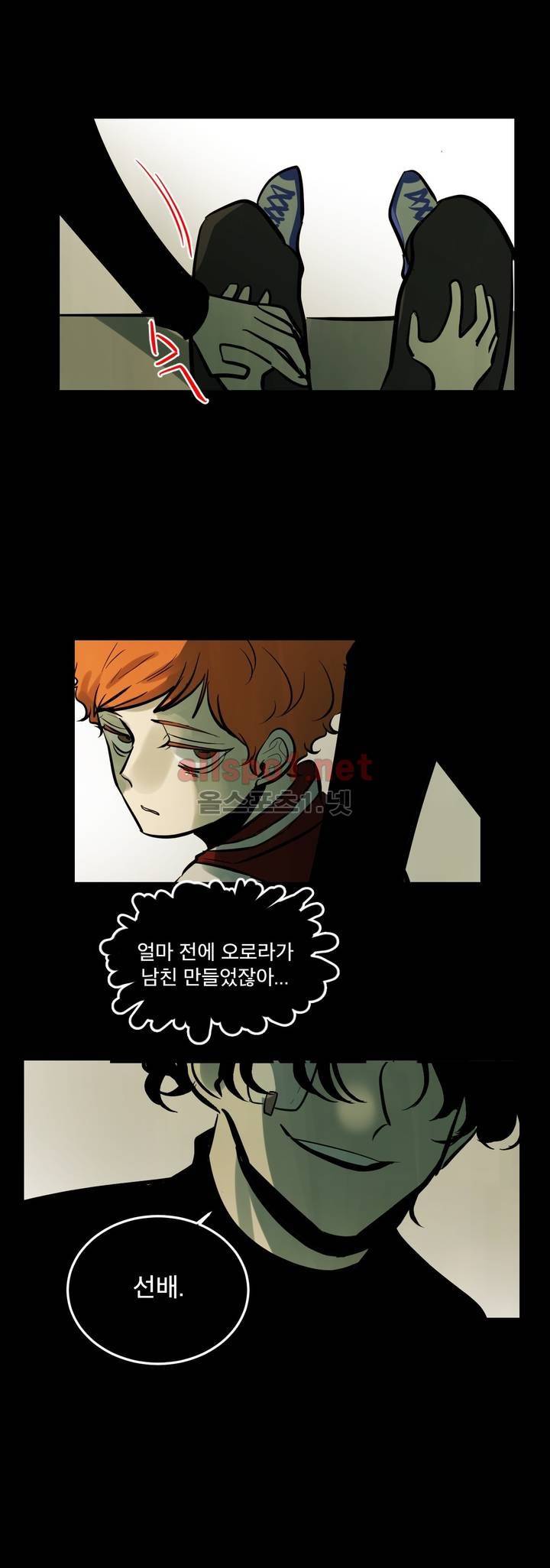 내 학생이 싸이코패스일 리가 없어 79화 최종화 13
