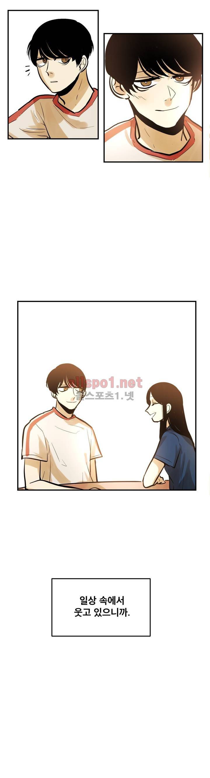 내 학생이 싸이코패스일 리가 없어 79화 최종화 22
