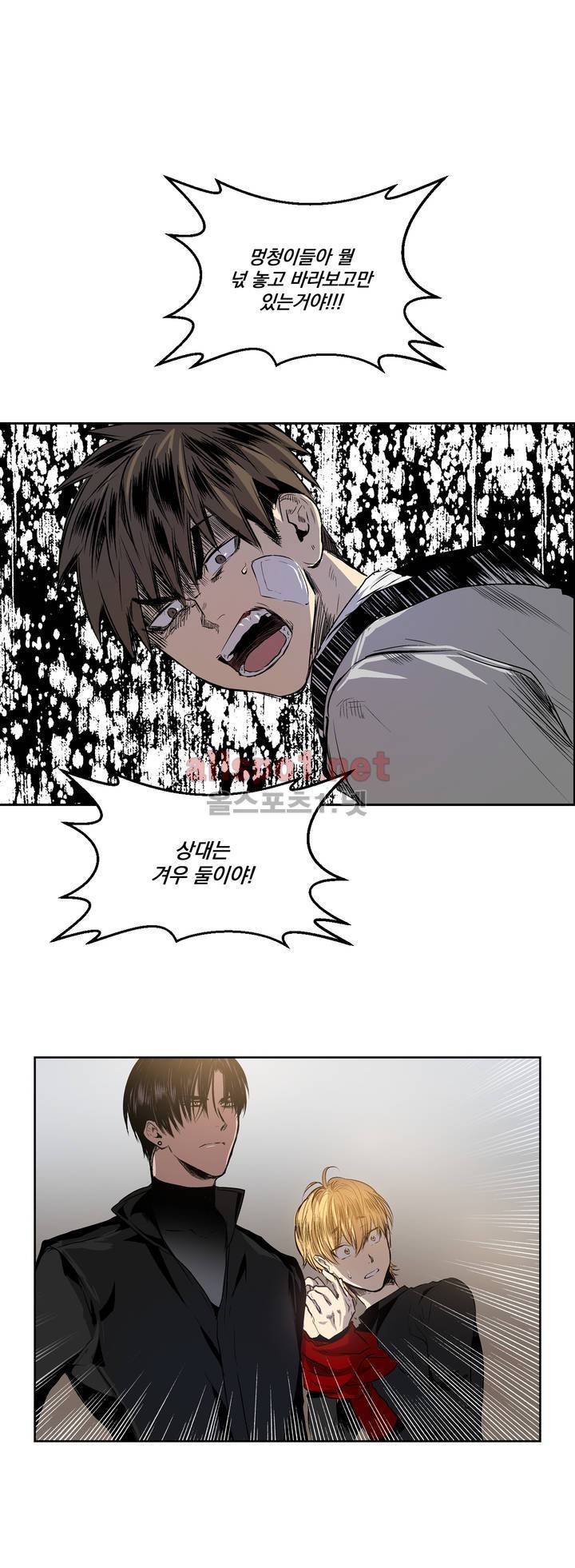 피치러브 12화 1