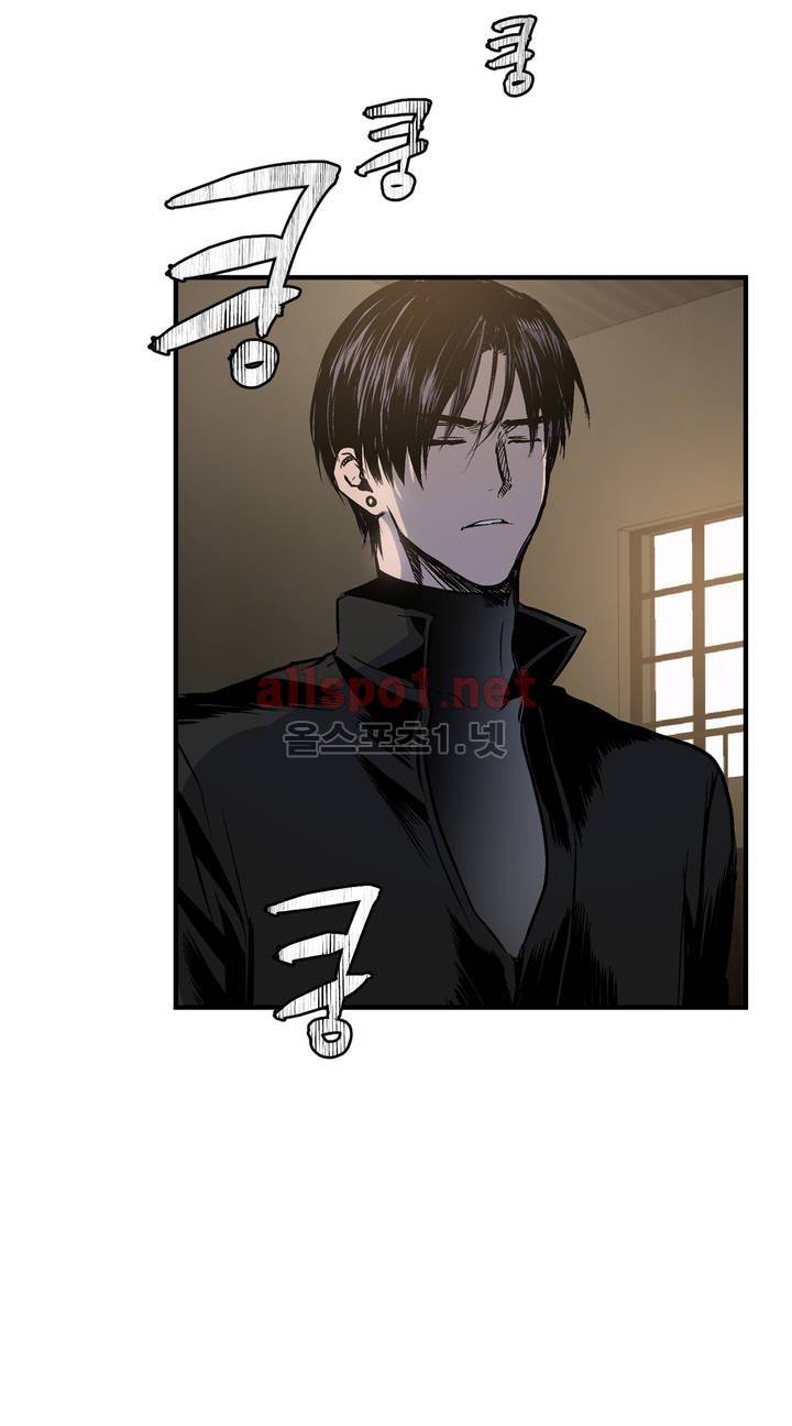 피치러브 12화 3