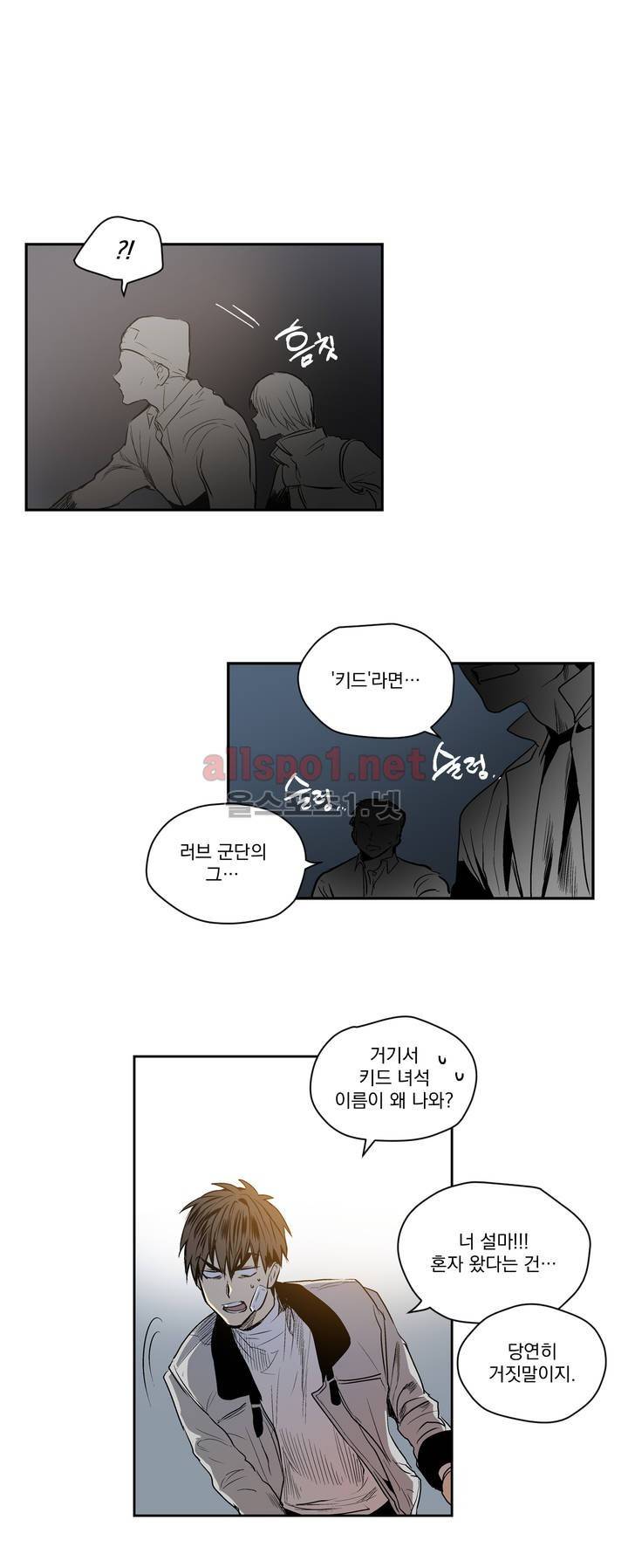 피치러브 12화 6