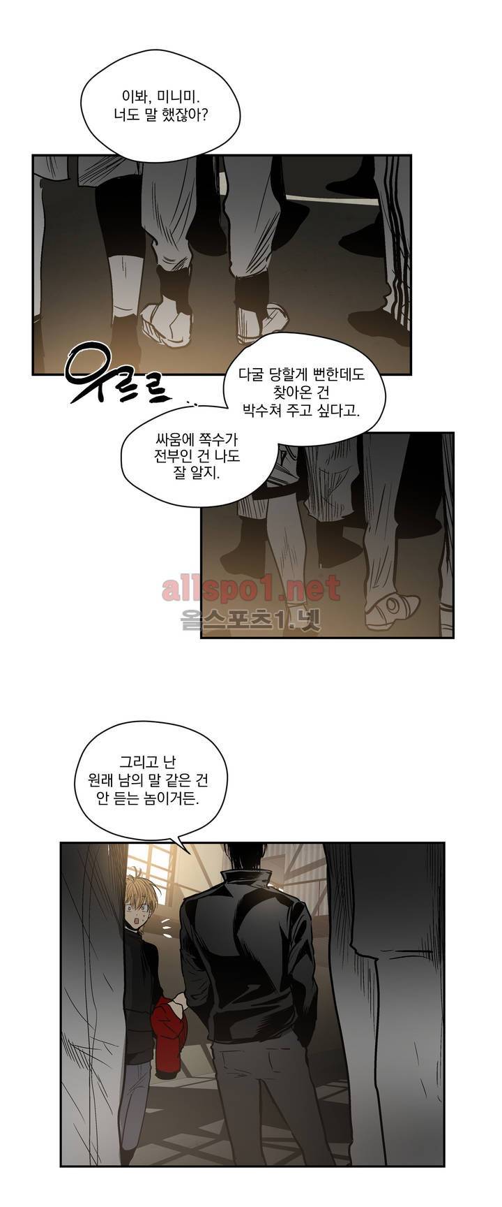 피치러브 12화 7