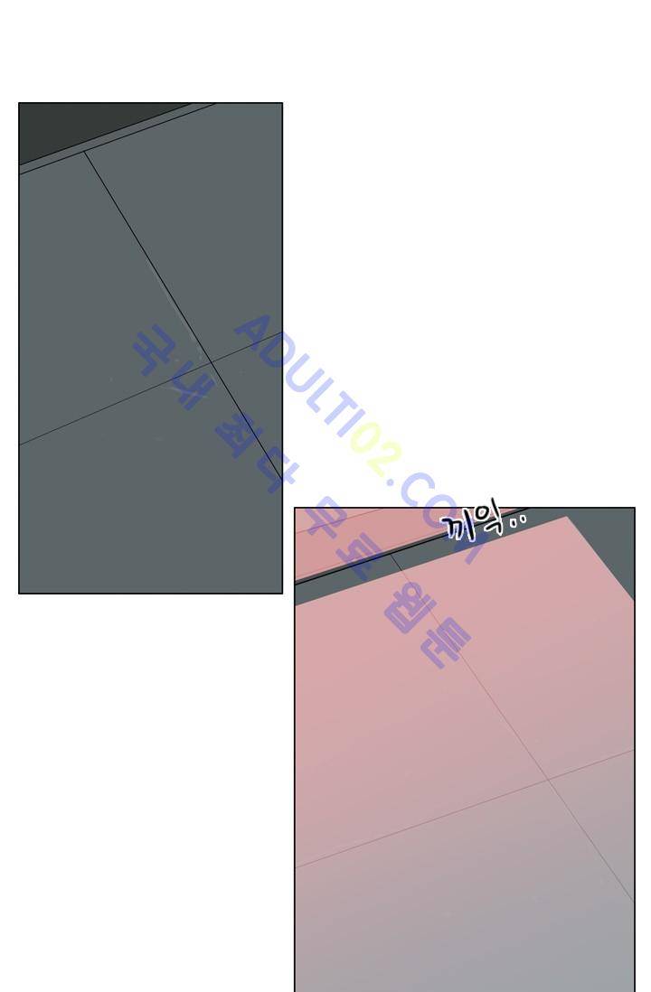 난 짱이야  4화 1