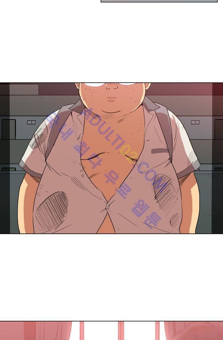 난 짱이야  4화 2