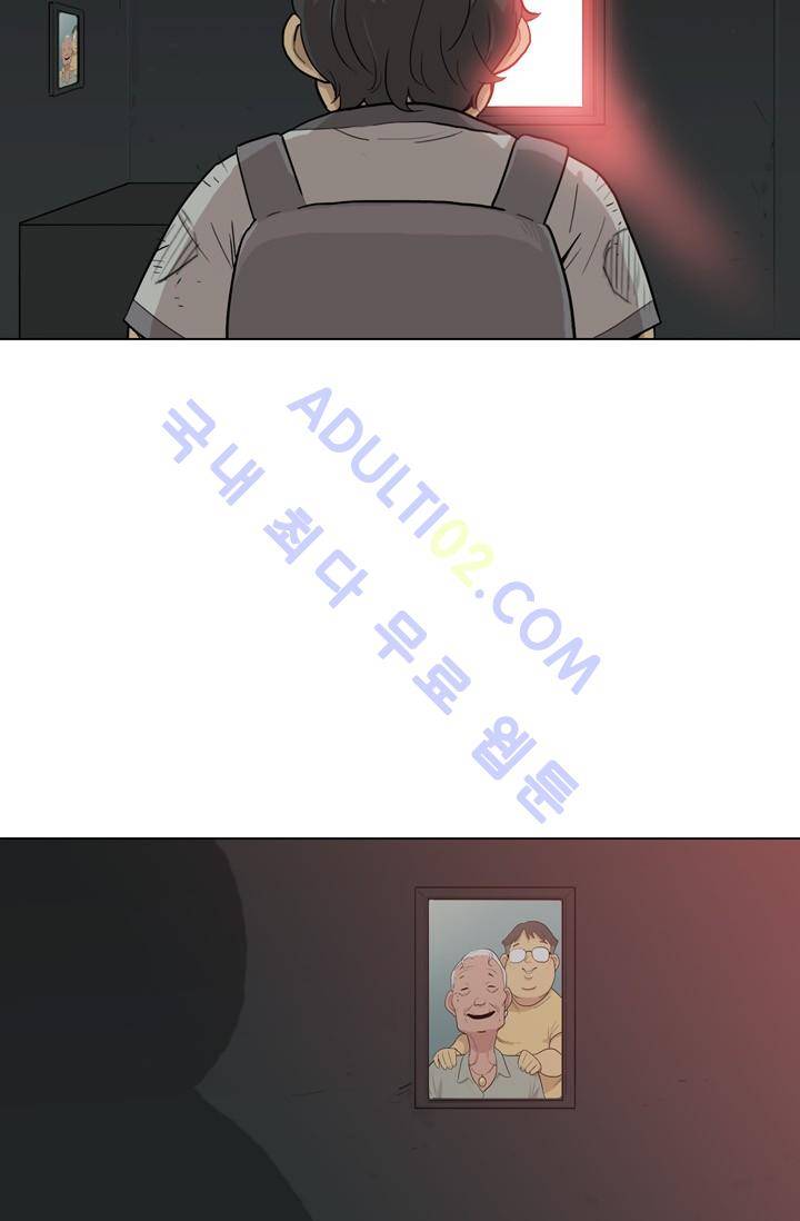 난 짱이야  4화 5