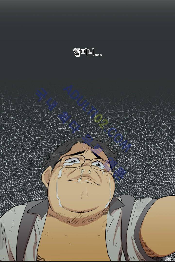 난 짱이야  4화 7