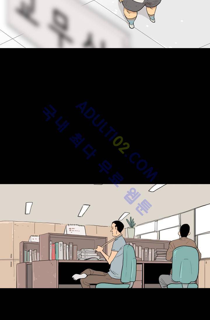 난 짱이야  4화 14