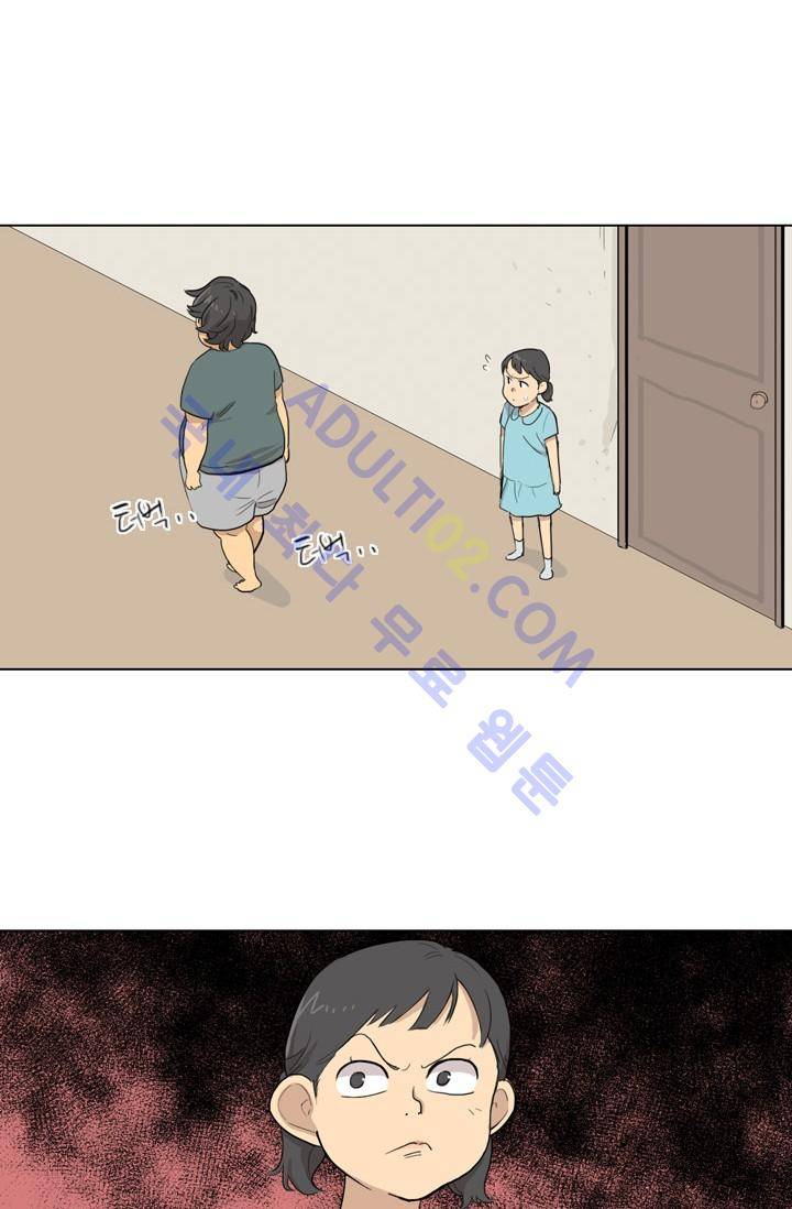 난 짱이야  4화 28