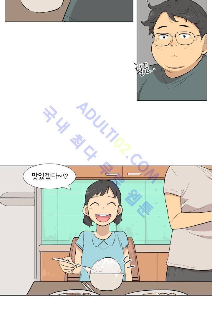 난 짱이야  4화 31
